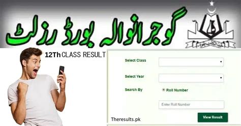 BISE Gujranwala Board 12th Class Supply Result 2022 .